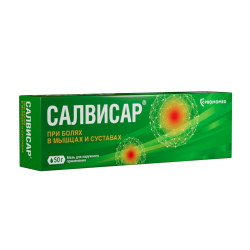 Салвисар мазь для наружного применения 50 г 1 шт