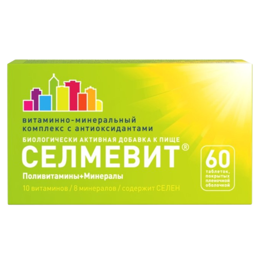 Селмевит таблетки покрыт.плен.об. массой 940 мг БАД 60 шт Селмевит таблетки покрыт.плен.об. массой 940 мг БАД 60 шт
