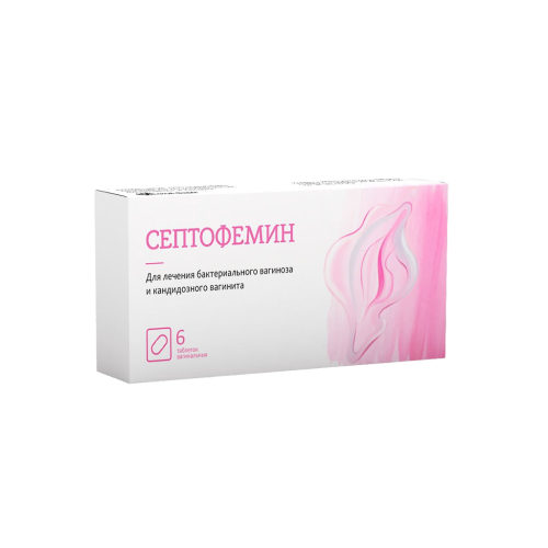 Септофемин таблетки вагинальные 10 мг 6 шт Септофемин таблетки вагинальные 10 мг 6 шт