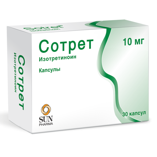 Сотрет капсулы 10 мг 30 шт Сотрет капсулы 10 мг 30 шт