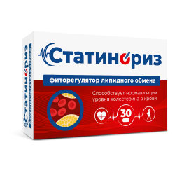 Статинориз фиторегулятор липидного обмена капсулы массой 650 мг 30 шт Статинориз фиторегулятор липидного обмена капсулы массой 650 мг 30 шт