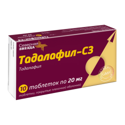 Тадалафил-СЗ таблетки покрыт.плен.об. 20 мг 10 шт