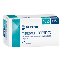 Тилорон-Вертекс таблетки покрыт.плен.об. 125 мг 10 шт Тилорон-Вертекс таблетки покрыт.плен.об. 125 мг 10 шт
