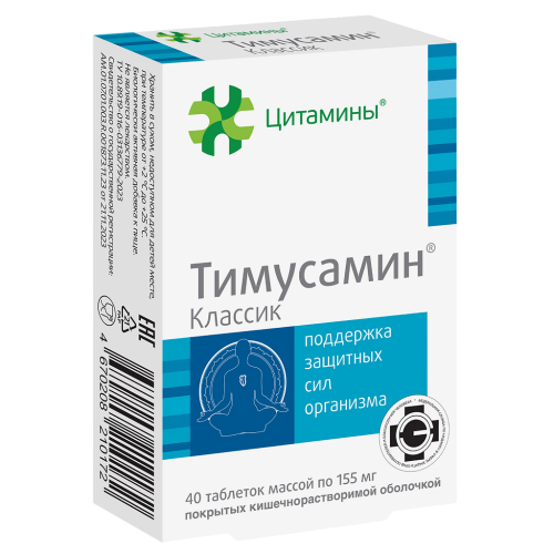 Тимусамин Классик таблетки покрыт.кишечнорастворимой об. массой 155 мг 40 шт Тимусамин Классик таблетки покрыт.кишечнорастворимой об. массой 155 мг 40 шт