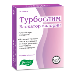 Турбослим Блокатор Калорий таблетки массой 0,56 г 40 шт Турбослим Блокатор Калорий таблетки массой 0,56 г 40 шт