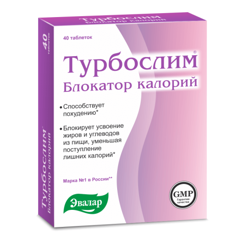 Турбослим Блокатор Калорий таблетки массой 0,56 г 40 шт Турбослим Блокатор Калорий таблетки массой 0,56 г 40 шт