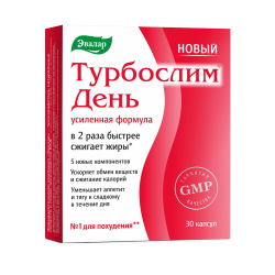 Турбослим День усиленная формула капсулы по 0,38 г 30 шт Турбослим День усиленная формула капсулы по 0,38 г 30 шт