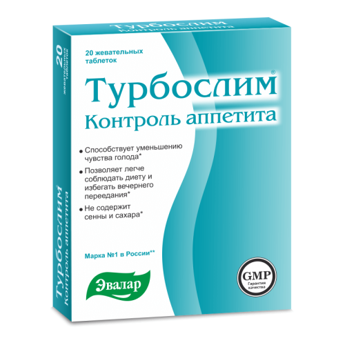 Турбослим Контроль Аппетита жевательные таблетки массой 0,55 г 20 шт Турбослим Контроль Аппетита жевательные таблетки массой 0,55 г 20 шт