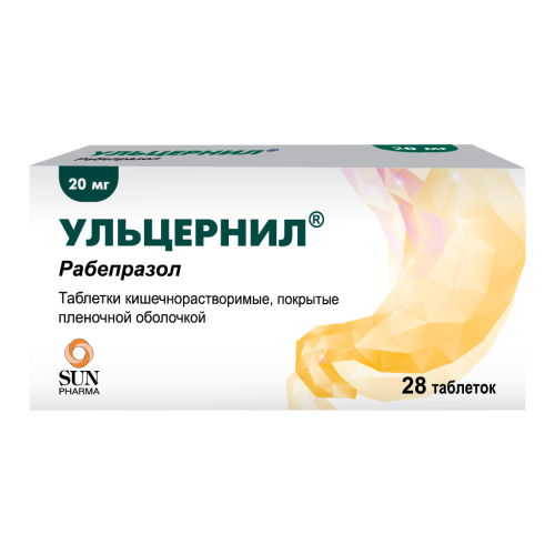 Ульцернил таблетки кишечнорастворимые покрыт.плен.об. 20 мг 28 шт Ульцернил таблетки кишечнорастворимые покрыт.плен.об. 20 мг 28 шт