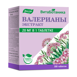Валерианы экстракт Эвалар таблетки по 0,25 г 300 шт Валерианы экстракт Эвалар таблетки по 0,25 г 300 шт