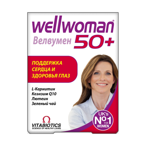 Велвумен 50+(Wellwoman 50+) таблетки массой 984,3 мг 30 шт Велвумен 50+(Wellwoman 50+) таблетки массой 984,3 мг 30 шт
