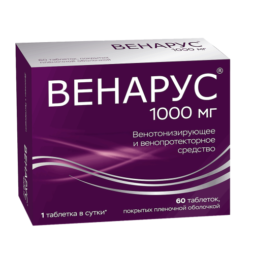 Венарус таблетки покрыт.плен.об. 100 мг+900 мг 60 шт Венарус таблетки покрыт.плен.об. 100 мг+900 мг 60 шт
