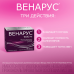 Венарус таблетки покрыт.плен.об. 100 мг+900 мг 60 шт Венарус таблетки покрыт.плен.об. 100 мг+900 мг 60 шт