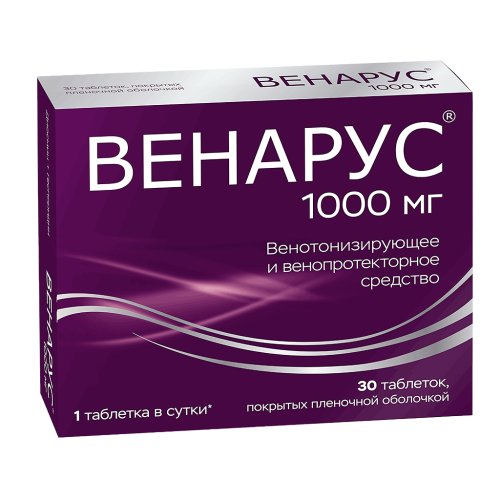 Венарус таблетки покрыт.плен.об. 100 мг+900 мг мг 30 шт Венарус таблетки покрыт.плен.об. 100 мг+900 мг мг 30 шт