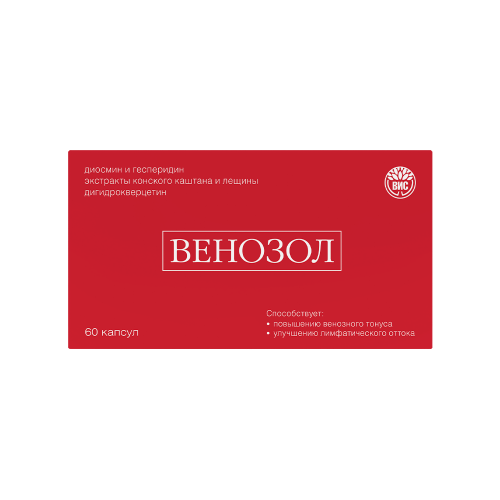 Венозол капсулы массой 0,5 г 60 шт Венозол капсулы массой 0,5 г 60 шт