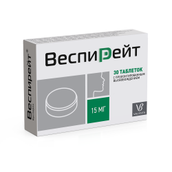 Веспирейт таблетки с пролонг высвобождением 15 мг 30 шт Веспирейт таблетки с пролонг высвобождением 15 мг 30 шт