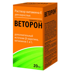 Веторон раствор витамина Е для взрослых фл 20 мл 1 шт Веторон раствор витамина Е для взрослых фл 20 мл 1 шт