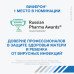 Виферон суппозитории ректальные 3000000 ме 10 шт Виферон суппозитории ректальные 3000000 ме 10 шт