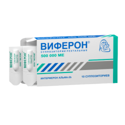 Виферон суппозитории ректальные 500000 ме 10 шт