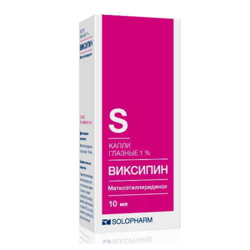 Виксипин капли глазные 1 % 10 мл фл 1 шт Виксипин капли глазные 1 % 10 мл фл 1 шт