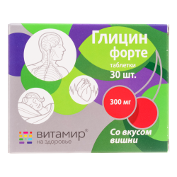 Витамир Глицин форте вишня 300 мг таблетки массой 634 мг 30 шт Витамир Глицин форте вишня 300 мг таблетки массой 634 мг 30 шт