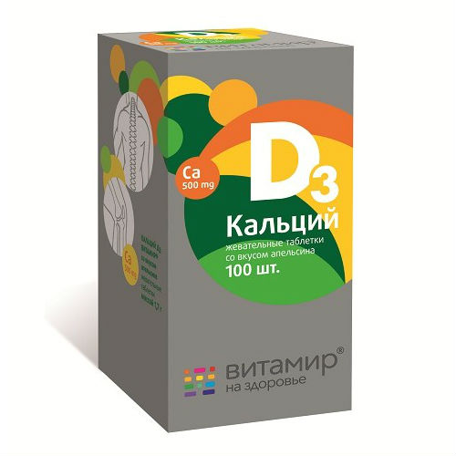 Витамир Кальций Д3 апельсин таблетки жевательные массой 1,7 г 100 шт Витамир Кальций Д3 апельсин таблетки жевательные массой 1,7 г 100 шт