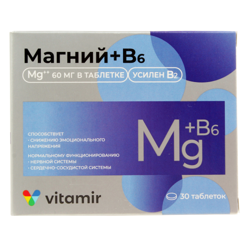 Витамир Магний В6 таблетки массой 634 мг 30 шт Витамир Магний В6 таблетки массой 634 мг 30 шт