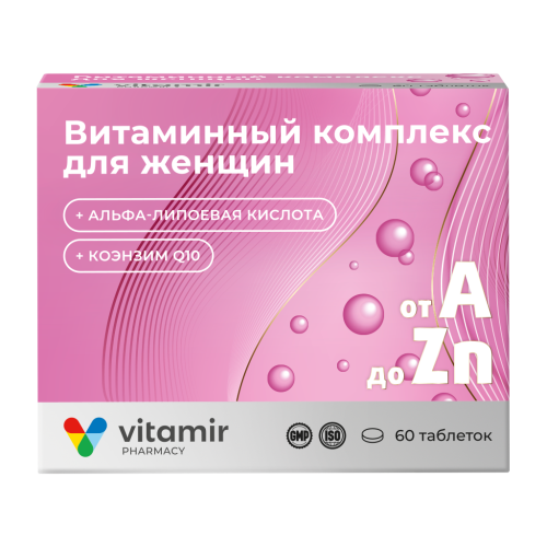 Витамир Витаминный комплекс A-Zn для женщин таблетки покрыт.об. массой 1100 мг 60 шт Витамир Витаминный комплекс A-Zn для женщин таблетки покрыт.об. массой 1100 мг 60 шт