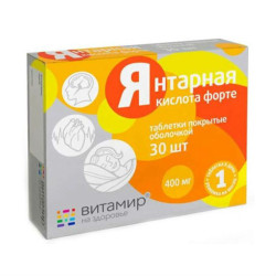Витамир Янтарная кислота форте таблетки покрыт.об. массой 620 мг 30 шт Витамир Янтарная кислота форте таблетки покрыт.об. массой 620 мг 30 шт