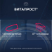 Витапрост суппозитории ректальные 10 мг 10 шт Витапрост суппозитории ректальные 10 мг 10 шт