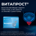 Витапрост суппозитории ректальные 10 мг 10 шт Витапрост суппозитории ректальные 10 мг 10 шт
