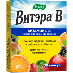 Витэра В капсулы по 0,51 г 30 шт Витэра В капсулы по 0,51 г 30 шт