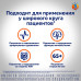 Вольтарен Эмульгель гель для наружного применения 1 % 100 г 1 шт