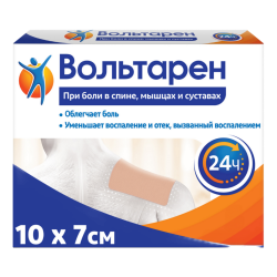 Вольтарен пластырь трансдермальный 15 мг/сут 2 шт Вольтарен пластырь трансдермальный 15 мг/сут 2 шт