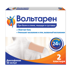 Вольтарен пластырь трансдермальный 30 мг/сут пак 2 шт Вольтарен пластырь трансдермальный 30 мг/сут пак 2 шт