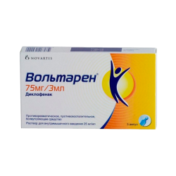 Вольтарен раствор для в/м введ. 25 мг/мл 3 мл 5 шт Вольтарен раствор для в/м введ. 25 мг/мл 3 мл 5 шт