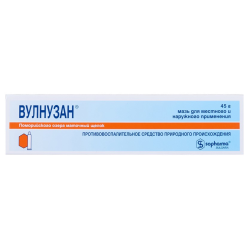 Вулнузан мазь для местного и наружного применения 45 г 1 шт Вулнузан мазь для местного и наружного применения 45 г 1 шт