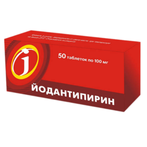 Йодантипирин таблетки 100 мг 50 шт