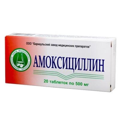 Амоксициллин таблетки 500 мг 20 шт