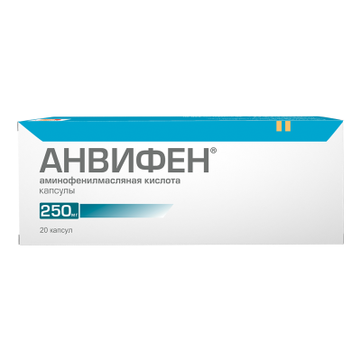 Анвифен капсулы 250 мг 20 шт