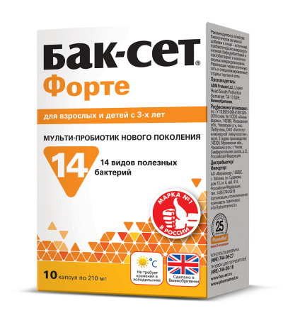 Бак-сет форте капсулы по 210 мг 10 шт