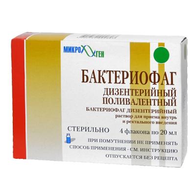Бактериофаг дизентерийный поливалентный раствор для приема внутрь и ректального введ 20 мл 4 шт