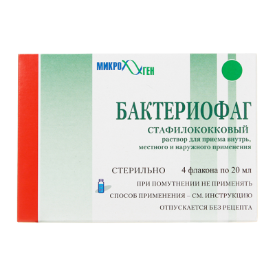 Бактериофаг стафилококковый раствор для приема внутрь, местного и наружного применения 20 мл 4 шт