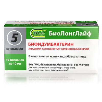 Бифидумбактерин жидкий концентрат фл 10 мл 10 шт