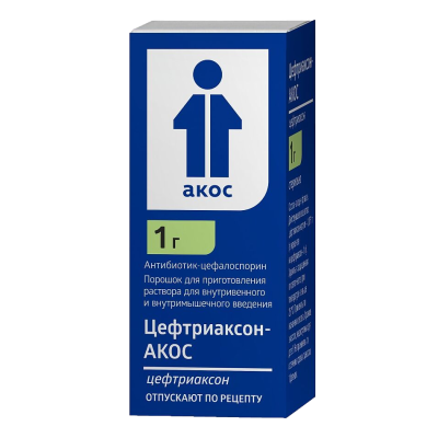 Цефтриаксон-АКОС порошок д/приг раствора для в/в и в/м введ 1 г фл 1 шт