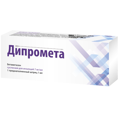 Дипромета суспензия для инъекций 7 мг/мл 1 мл шприцы 1 шт