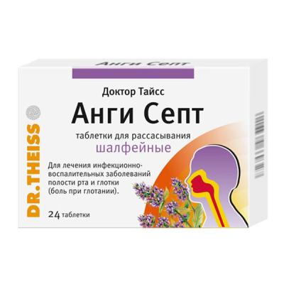 Доктор Тайсс Анги Септ шалфей таблетки для рассасывания 24 шт