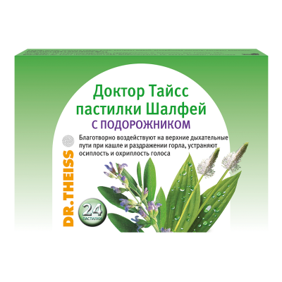 Доктор Тайсс леденцы шалфей с подорожником 60 г 1 уп