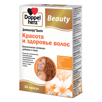 Доппельгерц Бьюти Красота и здоровье волос капсулы массой 1235 мг 30 шт