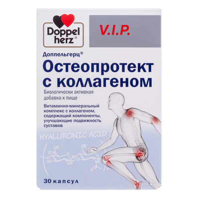 Доппельгерц VIP Остеопротект с коллагеном капсулы массой 1197 мг 30 шт